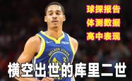 关于波尔图传射建功，多特蒙德新星横空出世，场边球探频频记笔记的信息