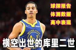 关于波尔图传射建功，多特蒙德新星横空出世，场边球探频频记笔记的信息